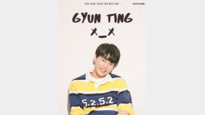 ‘팬미팅 전석 매진’ 김상균 누구? “원래 ‘미니 팬미팅’ 열려고 했는데…”