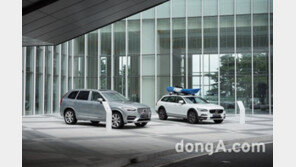 볼보코리아, 창립 90주년 기념 ‘솜마르하우스’ 행사 개최… 소비자 400명 초청