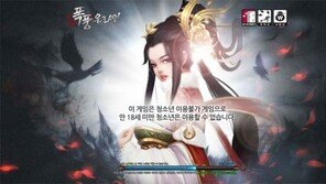 [리뷰] 게임으로 비트코인 캔다고? 화제의 게임 폭풍온라인