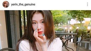 백예린, JYP 저격→SNS 탈퇴 “앨범 좀 내고 싶다, 여기 어른들 웃겨”