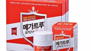 [헬스동아]“무기력하고 무더운 여름… 비타민B로 피로 날리세요” 