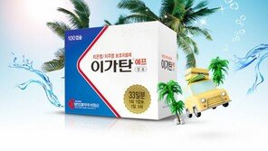 [헬스동아]4가지 복합성분으로 잇몸 건강 튼튼 