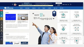 한국장학재단, 2학기 학자금 대출금리 2.5%→2.25% 인하