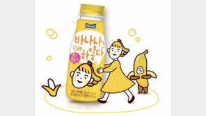 [Food&Dining3.0] 더 맛있고, 더 날씬해진 ‘바나나는 원래 하얗다’ 