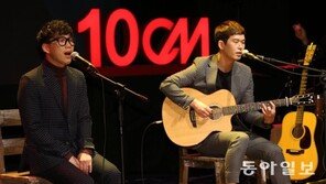 ‘십센치 탈퇴’ 윤철종 대마 흡연 혐의 소식에…“권정열 욕하던 악플러들 어디갔냐”