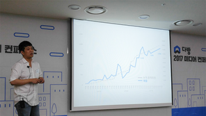  다방 "허위매물 줄이고 사용자 편의성 개선한다"