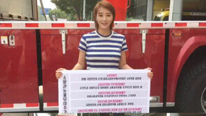 [연예 뉴스 스테이션] 김혜수, 소방관 돕기 캠페인 영상 공개