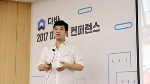 부동산 O2O 바람 불까, ‘다방’ 새 사업 뛰어든다