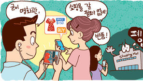 [신문과 놀자!/주니어를 위한 칼럼 따라잡기]넷플릭스 혁명