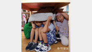 “지진 나면 책상 밑으로” 재난 체험하는 어린이들