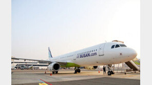 에어부산, ‘번개예약’ 서비스 이벤트 실시