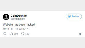 코인대시 “해커에 ‘이더리움’ 78억 어치 도난”…이더리움이란?