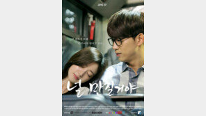 KTH 배급 웹드라마, 동남아시아 콘텐츠시장 진출 활발