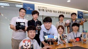현대모비스, ‘주니어 공학교실’ 교재 공모전 개최… 연구원 아이디어 담아