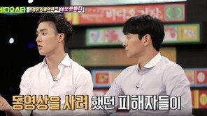 서하준, ‘동영상 유포자’ 고소하지 않은 이유…“법적 효력, 크지 않더라”