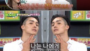 ‘비디오스타’ 서하준 “거울에 비친 얼굴 굴곡 너무 괜찮아”…‘허세 킹(KING)’ 등극