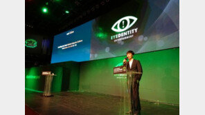 아이덴티티엔터, 500억 투자한 新 e스포츠 브랜드 WEGL 공개