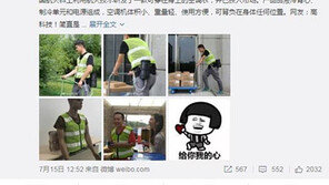 대륙의 흔한 웨어러블 에어컨 … 치마나 바지로 만들면 대박?