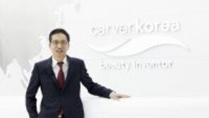 [2017 대한민국 경영대상]역발상 통해 화장품 시장의 新트렌드 주도 