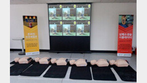 대한안전교육협회, SK하이닉스에 심폐소생 교육용 시뮬레이터 공급