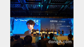 삼성복합기전문 ㈜삼성비지니스솔루션, ‘2017 삼성전자 스타파트너’ 선정