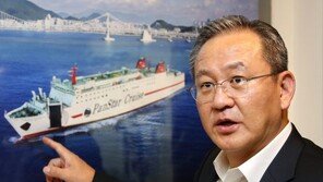 제8대 대한민국해양연맹 총재에 김현겸 팬스타그룹 회장 선출