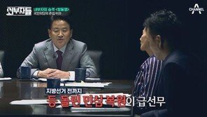 정동영 “문재인 정부 위태로워…제왕적 정부로 가고 있어”