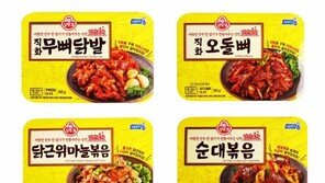 [여름엔 Beer!]따뜻하고 맛있는 안주 한 접시 ‘낭만포차’ 