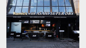 [여름엔 Beer!]깔끔하고 상쾌한 맛… ‘아사히 수퍼드라이’로 무더위 싹~ 