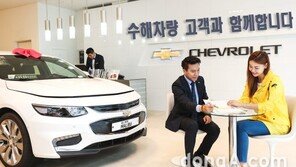 쉐보레, ‘수해 특별 차량구입 혜택·무상점검’ 제공… 최대 230만원 할인