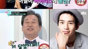 ‘김무성 아들’ 고윤, ‘크리미널 마인드’ 출연…김무성, ‘아들 발언’ 재조명
