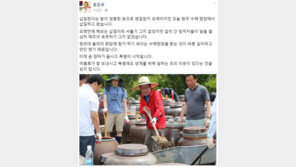 홍준표, 靑회동 불참 이유 “수해 현장서 ‘삽질’…바른 길이라고 판단”