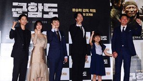 스케일부터 남달랐던 ‘군함도 대탈출’