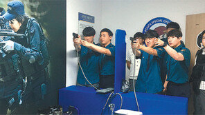 레이저 권총 쏘고 과학수사… “경찰 체험 신나요”