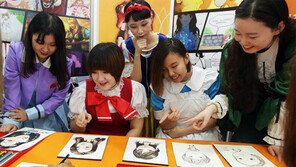 부천은 지금 만화축제