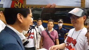 “권양숙 구속, 박근혜 석방”…변희재, 노무현재단서 집회