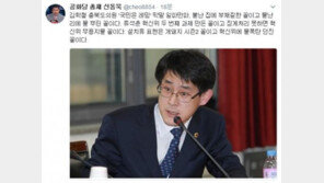 신동욱 “김학철 ‘국민은 레밍’ 막말 일파만파, 개돼지 시즌2 꼴”