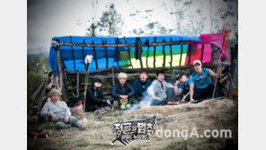  ‘정글의 법칙’ 병만족 발걸음 따라 뉴질랜드 북섬 종단 떠나볼까