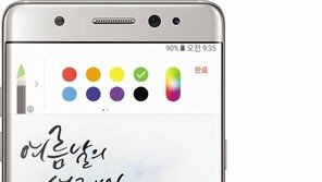 [CAR&TECH]‘S펜’ 꺼내면 자동으로 메모 기능 떠… 방수도 되네 