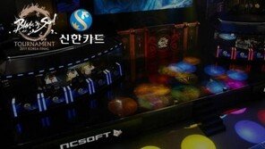 엔씨소프트, '블레이드 & 소울 토너먼트 2017 코리아 파이널' 22일 개막