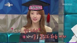 ‘라디오스타’ 장희진 “밀당 잘하는 법? 남친 방목”…최여진 “그냥 예쁘면 되잖아”