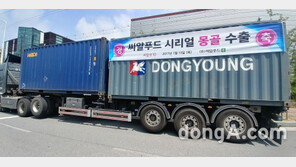 ㈜씨알푸드, 몽골 울란바토르에 시리얼 수출