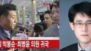 자유한국당, 자당 소속 김학철·박봉순·박한범 충북도의원 ‘제명’ 권고