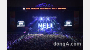 한국GM, ‘2017 인천 펜타포트 락 페스티벌’ 공식 후원