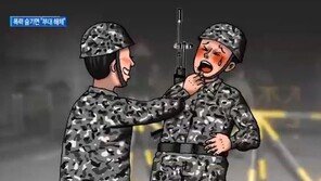 “22사단 일병, 軍 병원서 투신…선임병, 부모 언급하며 ‘폭언·폭행’”