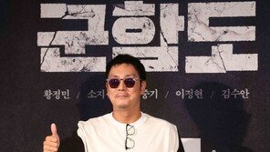 [동아포토]조진웅 군함도 엄지 척~