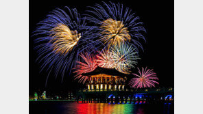 [엄마·아빠 어디가] 포항국제불빛축제