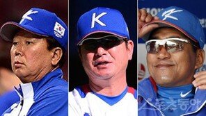 2020년까지 전권 쥔 야구대표팀 전임감독, 선동열-류중일-조범현 등 물망