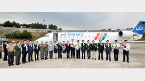 포항, 하늘-바닷길 넓혀… 투자유치 박차