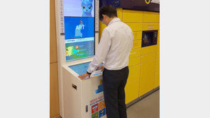 항공권 발권까지… 편의점 ‘무한 확장’ 